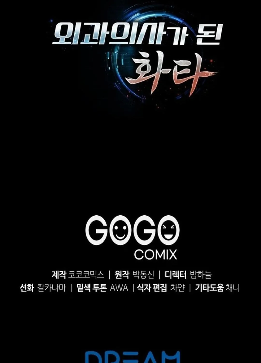 Thần Y Hoa Đà Tái Xuất Chap 55 - Next Chap 56