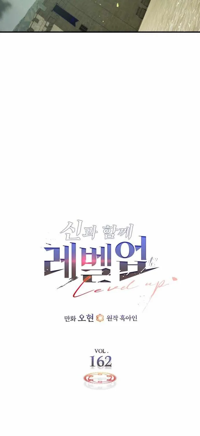 Thăng Cấp Cùng Thần Chap 162 - Next Chap 163