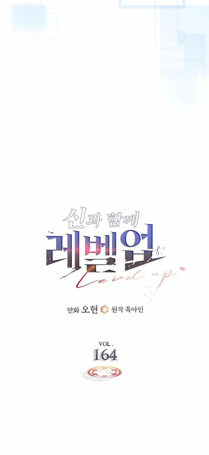 Thăng Cấp Cùng Thần Chap 164 - Next Chap 165