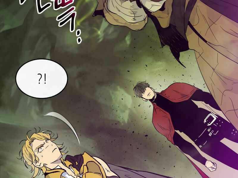 Thăng Cấp Cùng Thần Chap 22 - Next Chap 23