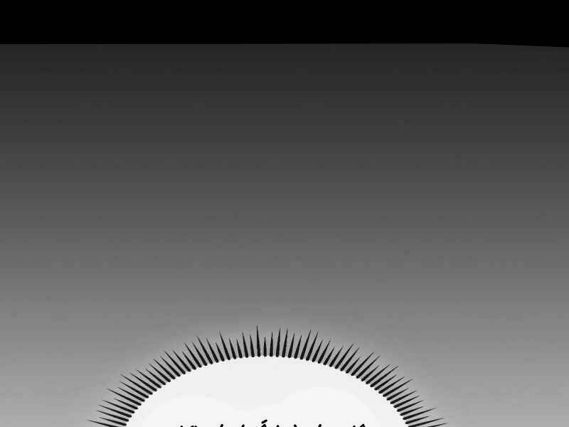 Thăng Cấp Cùng Thần Chap 22 - Next Chap 23