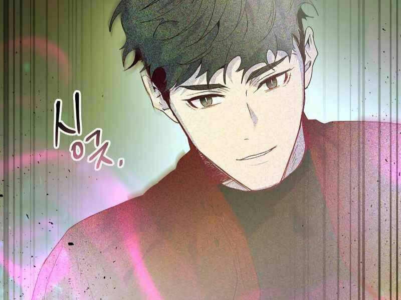 Thăng Cấp Cùng Thần Chap 22 - Next Chap 23