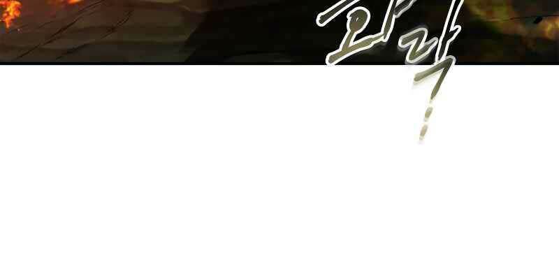 Thăng Cấp Cùng Thần Chap 26 - Next Chap 27