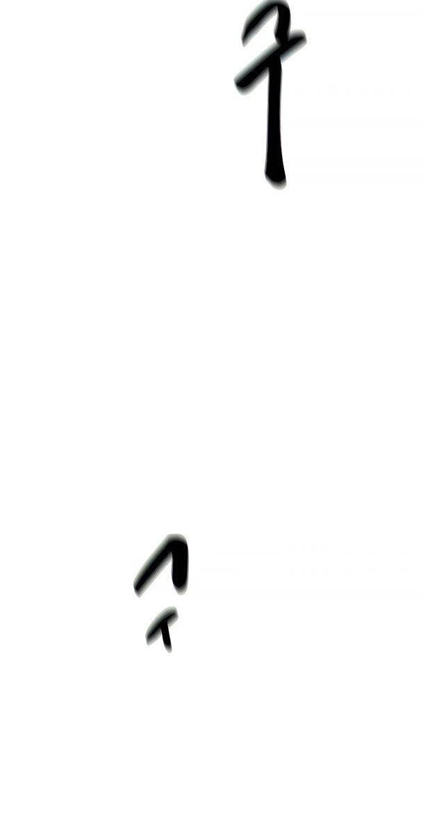 Thăng Cấp Vô Hạn Trong Murim Chap 122 - Next Chap 123