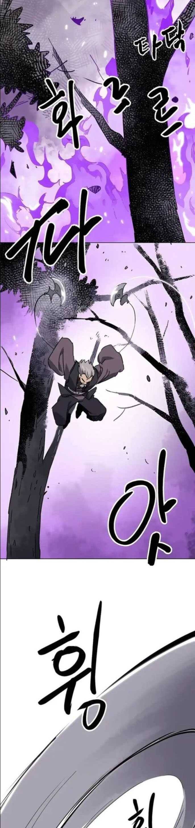 Thăng Cấp Vô Hạn Trong Murim Chap 202 - Next Chap 203