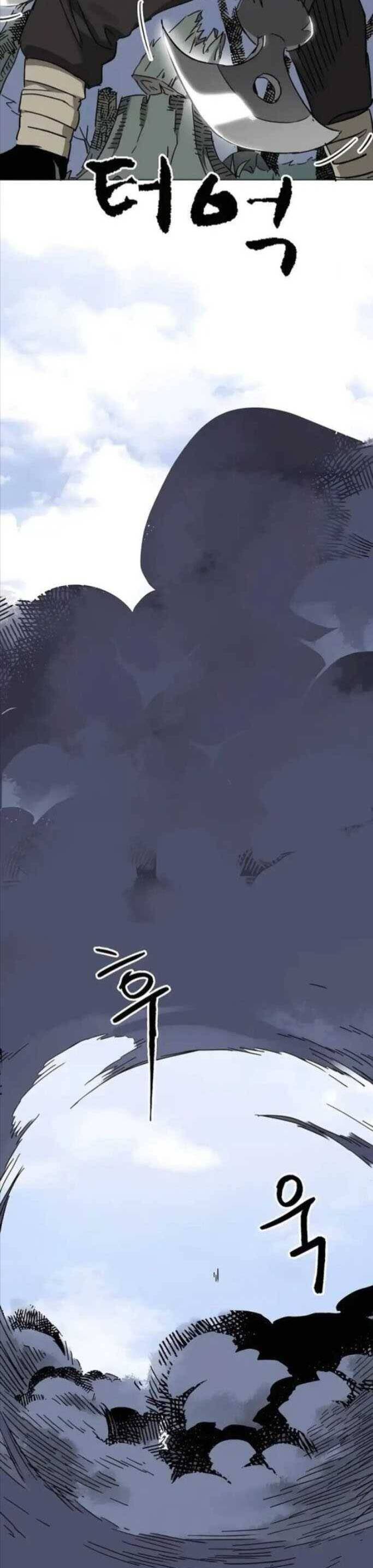 Thăng Cấp Vô Hạn Trong Murim Chap 202 - Next Chap 203