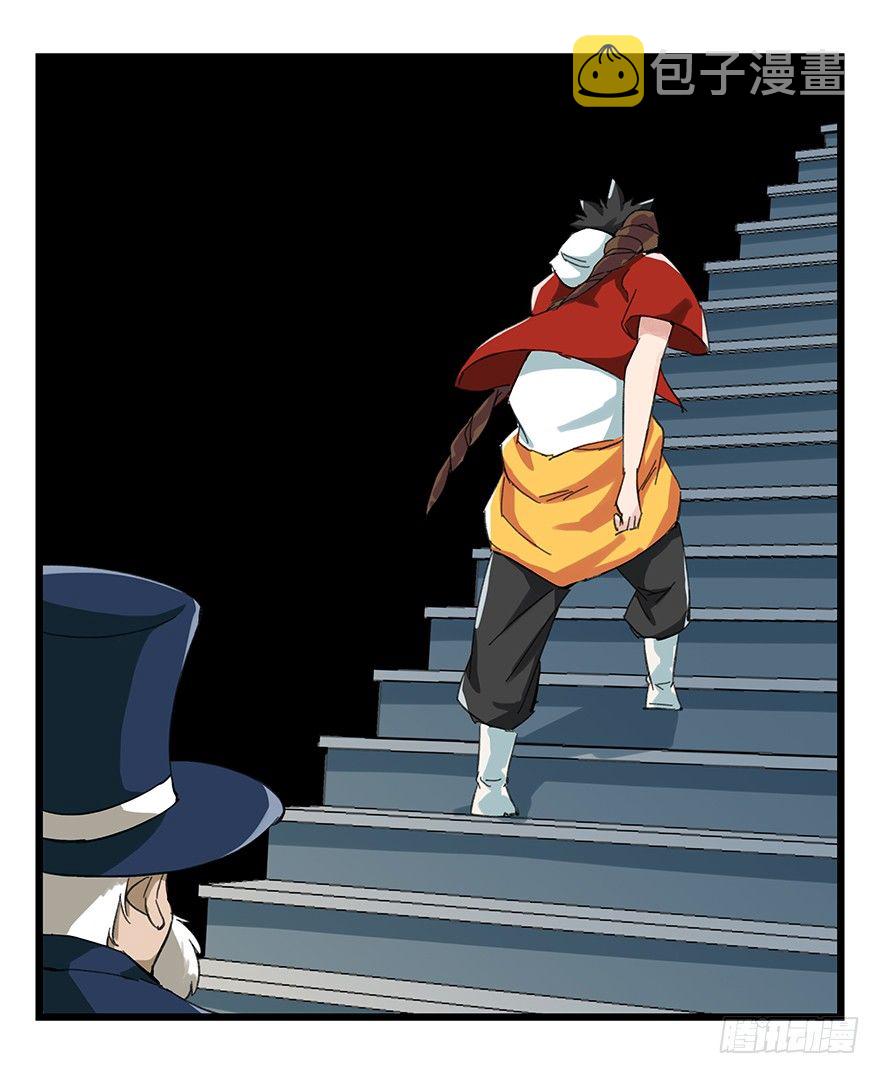 Thăng Vân Tháp Chap 23 - Next Chap 24