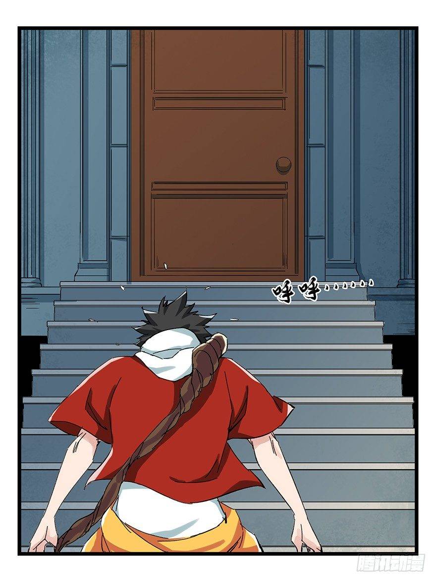 Thăng Vân Tháp Chap 24 - Next Chap 25