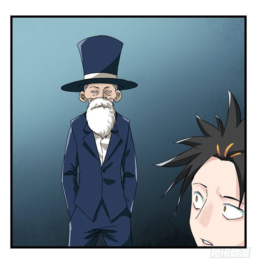 Thăng Vân Tháp Chap 24 - Next Chap 25