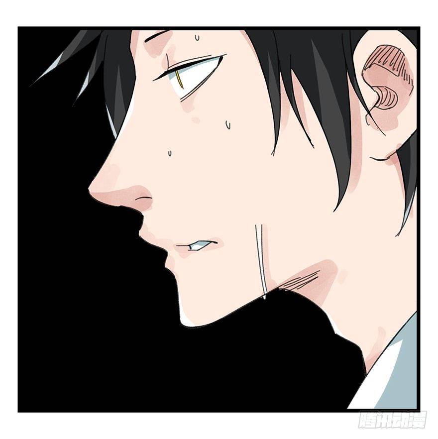 Thăng Vân Tháp Chap 24 - Next Chap 25