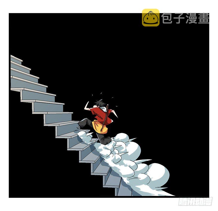 Thăng Vân Tháp Chap 24 - Next Chap 25