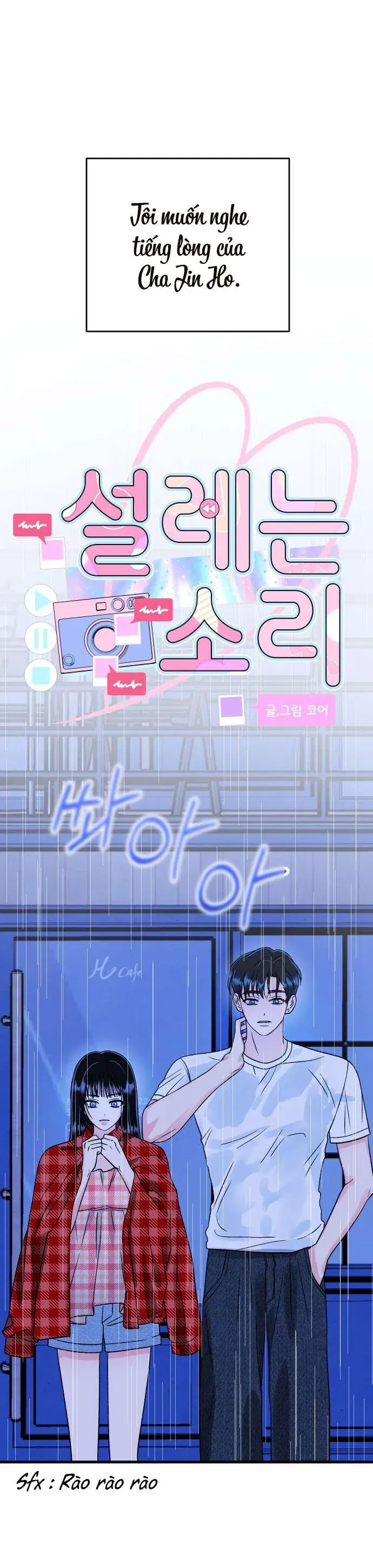Thanh Âm Rung Động Chap 16 - Next Chap 17