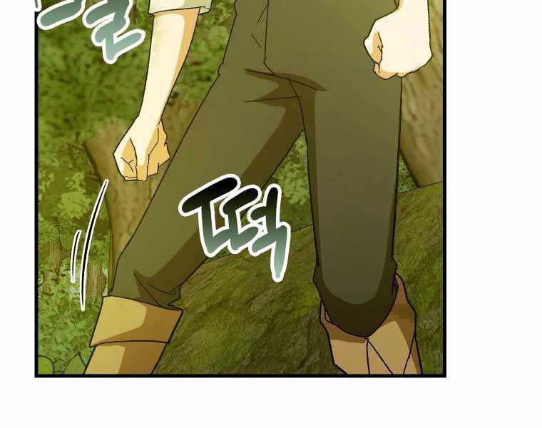 Thánh Cái Khỉ Gì, Đây Là Sức Mạnh Của Y Học Hiện Đại Chap 11 - Next Chap 12