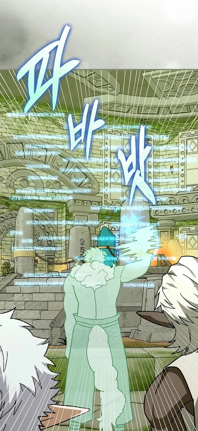 Thánh Cái Khỉ Gì, Đây Là Sức Mạnh Của Y Học Hiện Đại Chap 151 - Next Chap 152