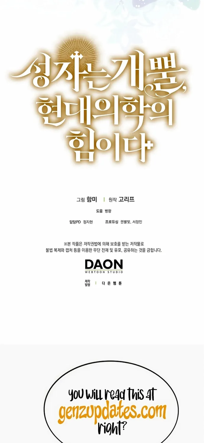 Thánh Cái Khỉ Gì, Đây Là Sức Mạnh Của Y Học Hiện Đại Chap 153 - Next Chap 154