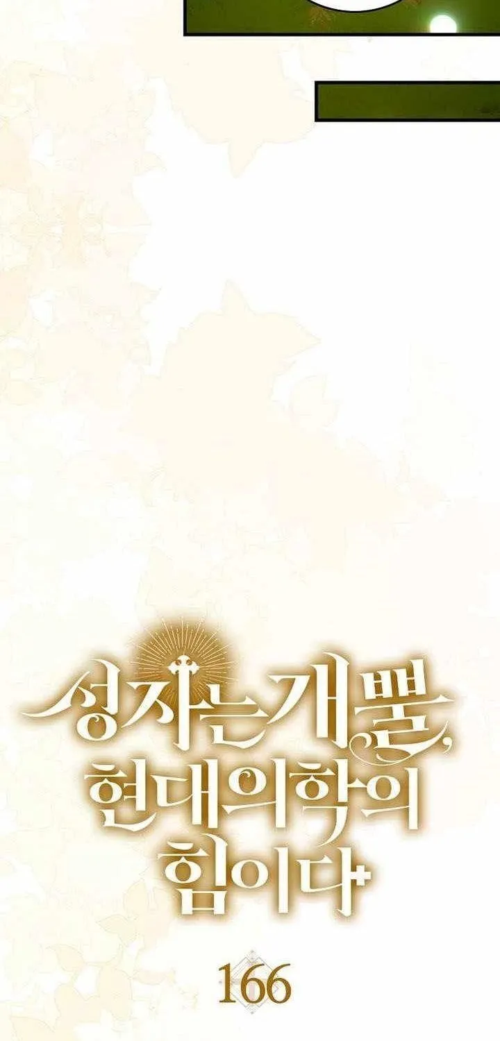 Thánh Cái Khỉ Gì, Đây Là Sức Mạnh Của Y Học Hiện Đại Chap 166 - Next Chap 167