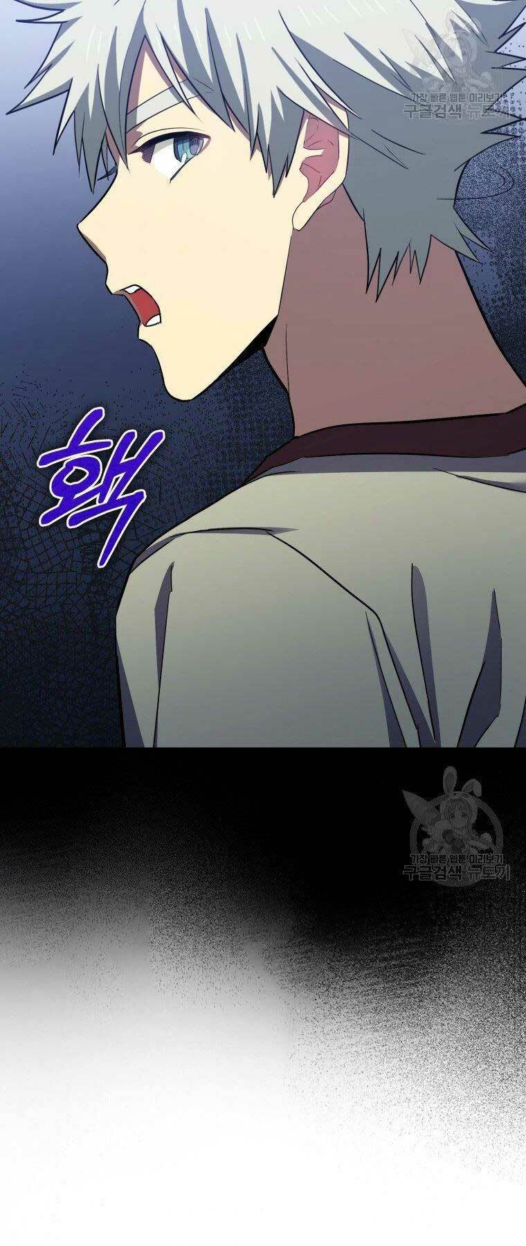 Thánh Cái Khỉ Gì, Đây Là Sức Mạnh Của Y Học Hiện Đại Chap 22 - Next Chap 23