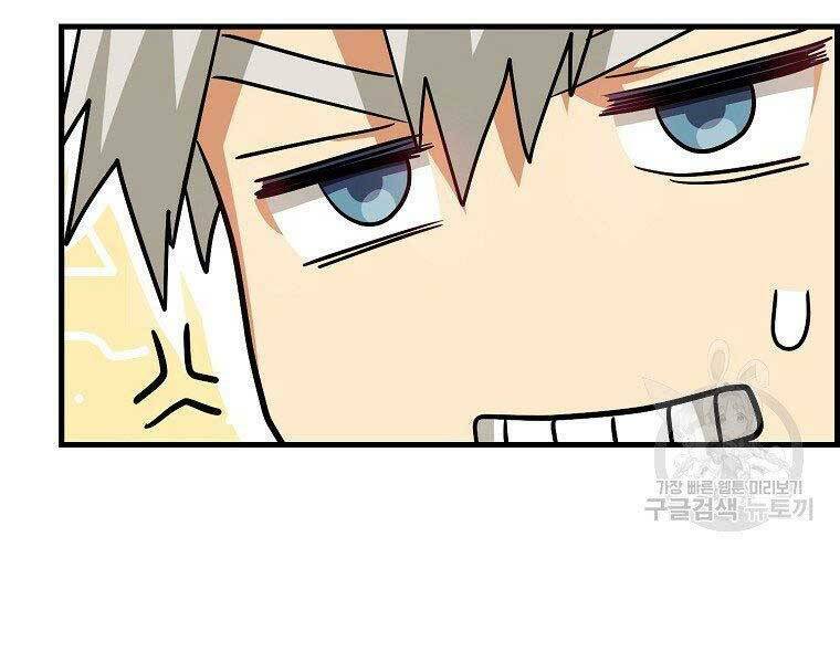 Thánh Cái Khỉ Gì, Đây Là Sức Mạnh Của Y Học Hiện Đại Chap 23 - Next Chap 24