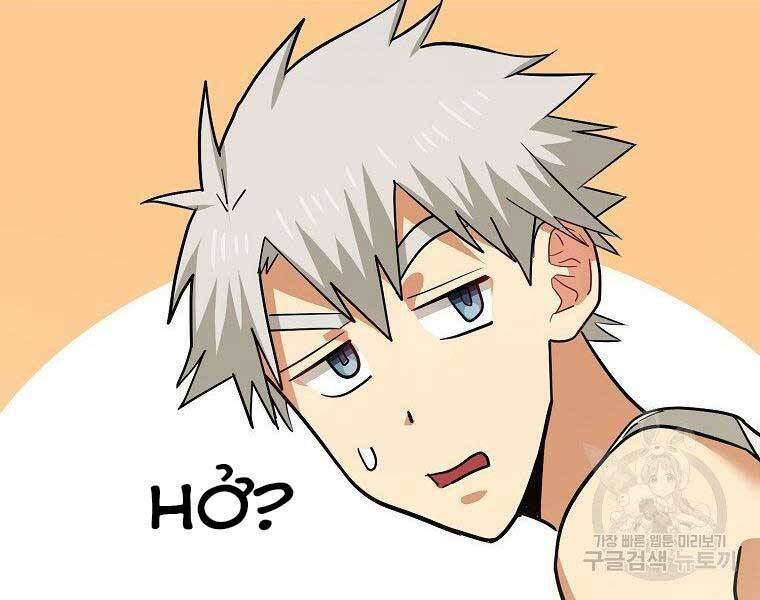 Thánh Cái Khỉ Gì, Đây Là Sức Mạnh Của Y Học Hiện Đại Chap 23 - Next Chap 24