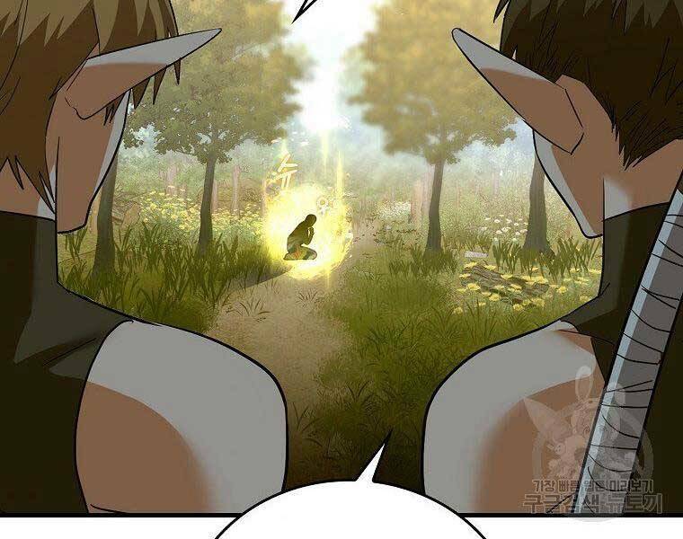 Thánh Cái Khỉ Gì, Đây Là Sức Mạnh Của Y Học Hiện Đại Chap 24 - Next Chap 25