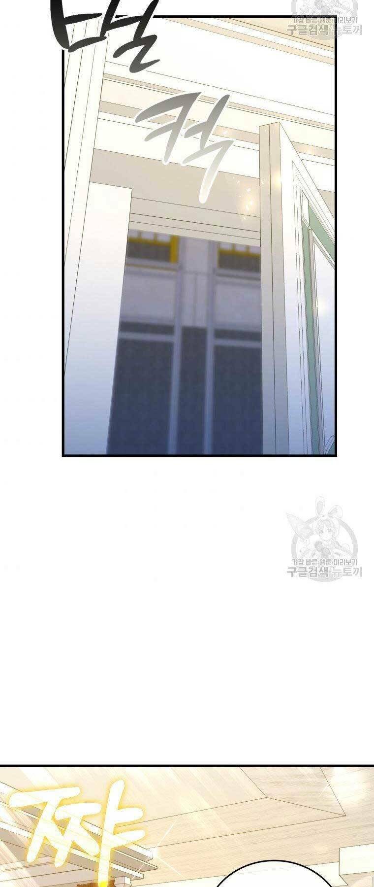 Thánh Cái Khỉ Gì, Đây Là Sức Mạnh Của Y Học Hiện Đại Chap 26 - Next Chap 27