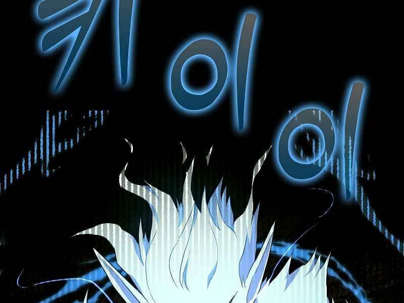 Thánh Cái Khỉ Gì, Đây Là Sức Mạnh Của Y Học Hiện Đại Chap 44 - Next Chap 45