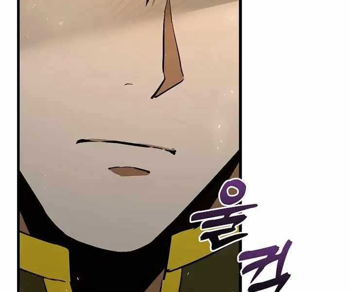 Thánh Cái Khỉ Gì, Đây Là Sức Mạnh Của Y Học Hiện Đại Chap 67 - Next Chap 68