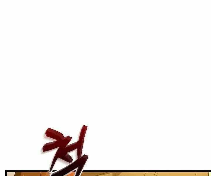 Thánh Cái Khỉ Gì, Đây Là Sức Mạnh Của Y Học Hiện Đại Chap 67 - Next Chap 68