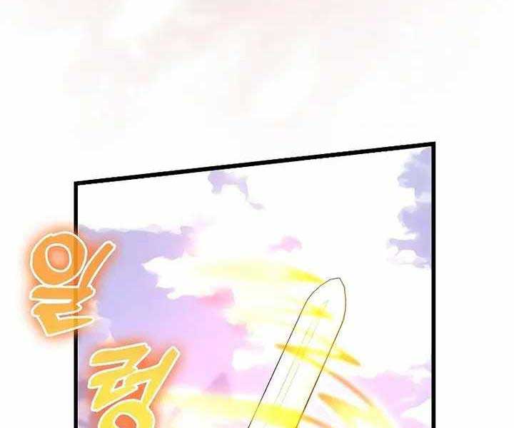 Thánh Cái Khỉ Gì, Đây Là Sức Mạnh Của Y Học Hiện Đại Chap 67 - Next Chap 68