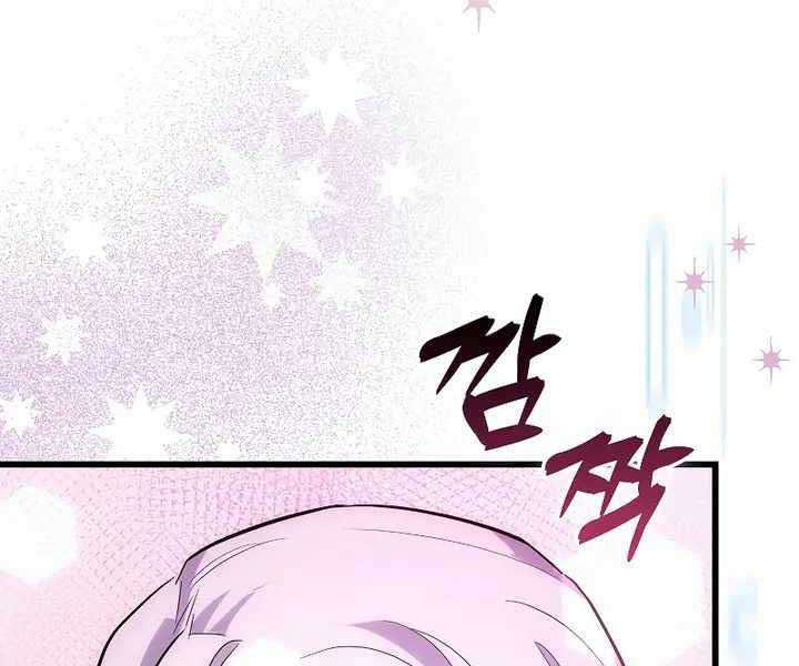 Thánh Cái Khỉ Gì, Đây Là Sức Mạnh Của Y Học Hiện Đại Chap 67 - Next Chap 68