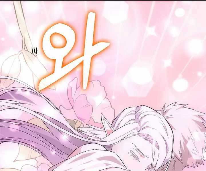 Thánh Cái Khỉ Gì, Đây Là Sức Mạnh Của Y Học Hiện Đại Chap 67 - Next Chap 68