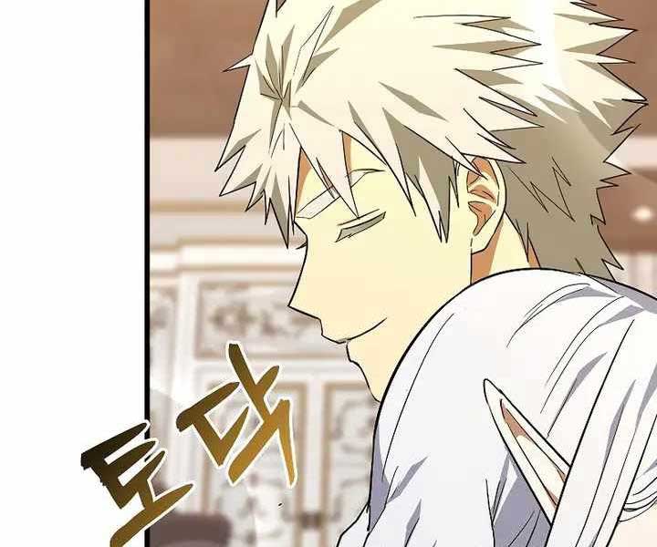 Thánh Cái Khỉ Gì, Đây Là Sức Mạnh Của Y Học Hiện Đại Chap 67 - Next Chap 68