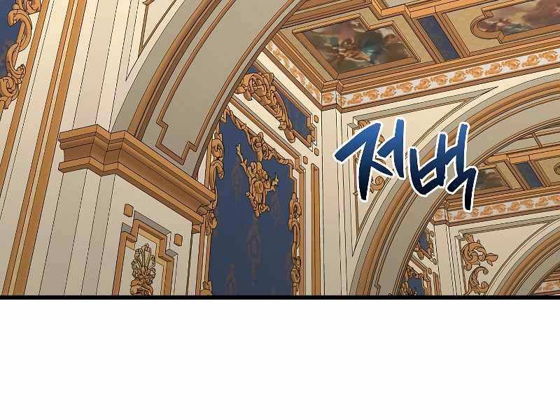 Thánh Cái Khỉ Gì, Đây Là Sức Mạnh Của Y Học Hiện Đại Chap 83 - Next Chap 84