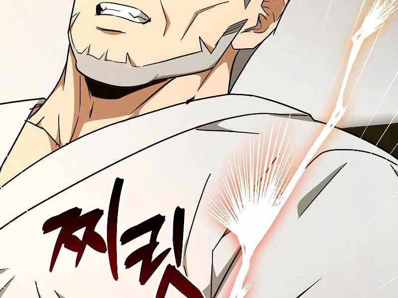 Thánh Cái Khỉ Gì, Đây Là Sức Mạnh Của Y Học Hiện Đại Chap 83 - Next Chap 84