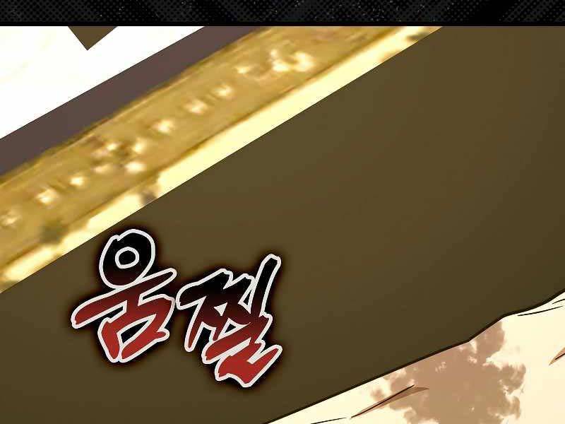 Thánh Cái Khỉ Gì, Đây Là Sức Mạnh Của Y Học Hiện Đại Chap 83 - Next Chap 84