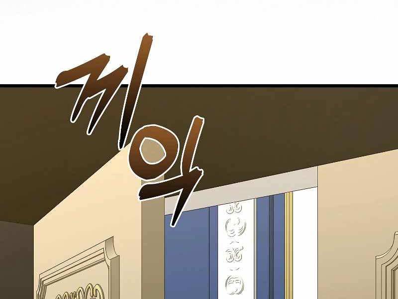 Thánh Cái Khỉ Gì, Đây Là Sức Mạnh Của Y Học Hiện Đại Chap 83 - Next Chap 84