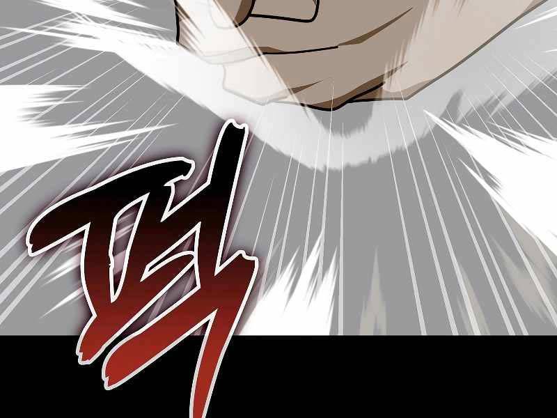 Thánh Cái Khỉ Gì, Đây Là Sức Mạnh Của Y Học Hiện Đại Chap 83 - Next Chap 84