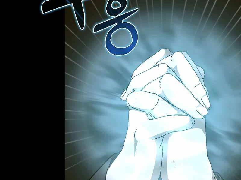 Thánh Cái Khỉ Gì, Đây Là Sức Mạnh Của Y Học Hiện Đại Chap 83 - Next Chap 84