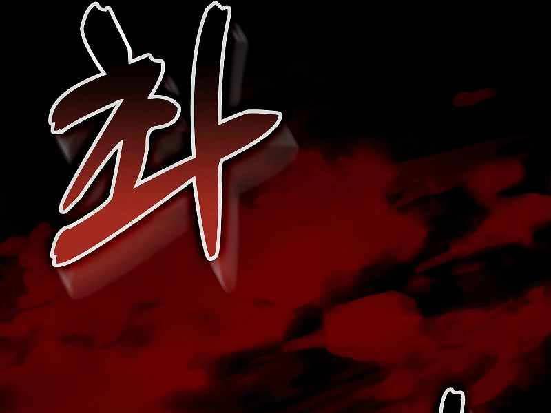 Thánh Cái Khỉ Gì, Đây Là Sức Mạnh Của Y Học Hiện Đại Chap 83 - Next Chap 84
