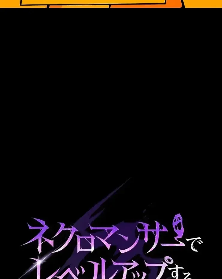 Thánh Giả Thăng Cấp Nhờ Chiêu Hồn Sư Chap 1 - Next Chap 2