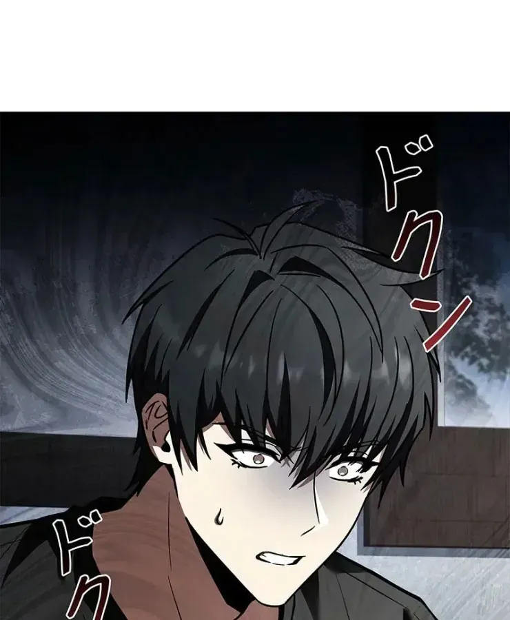 Thánh Giả Thăng Cấp Nhờ Chiêu Hồn Sư Chap 1 - Next Chap 2