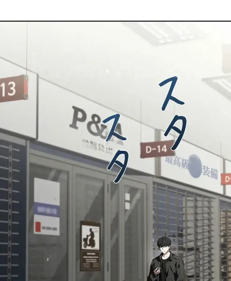 Thánh Giả Thăng Cấp Nhờ Chiêu Hồn Sư Chap 1 - Next Chap 2