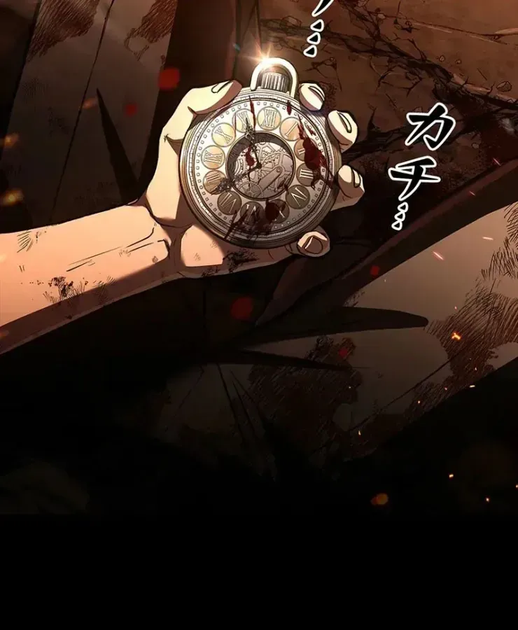 Thánh Giả Thăng Cấp Nhờ Chiêu Hồn Sư Chap 1 - Next Chap 2