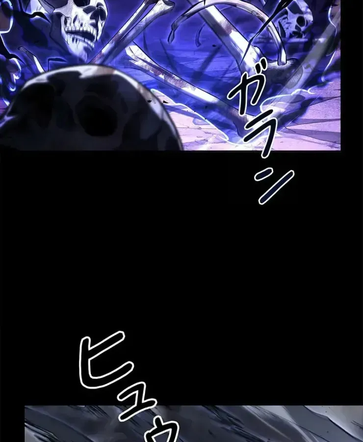 Thánh Giả Thăng Cấp Nhờ Chiêu Hồn Sư Chap 1 - Next Chap 2