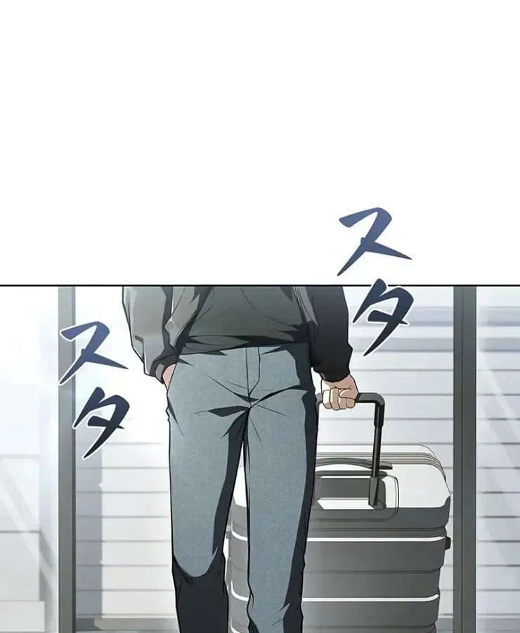 Thánh Giả Thăng Cấp Nhờ Chiêu Hồn Sư Chap 2 - Next Chap 3