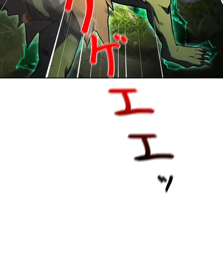 Thánh Giả Thăng Cấp Nhờ Chiêu Hồn Sư Chap 3 - Next Chap 4