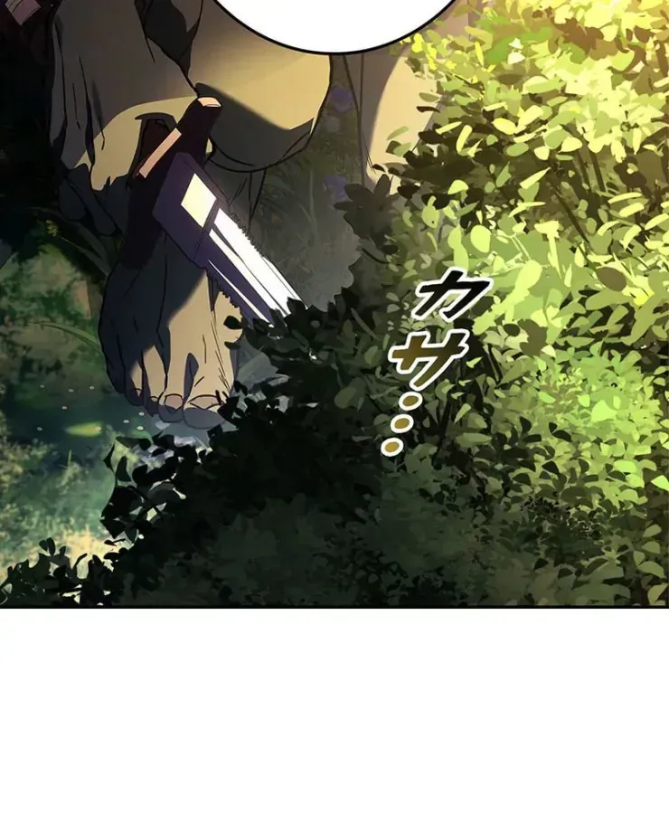 Thánh Giả Thăng Cấp Nhờ Chiêu Hồn Sư Chap 3 - Next Chap 4