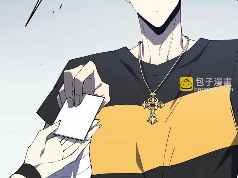 Thánh Hiệp Sĩ Cấp Sss Chap 10 - Next Chap 11