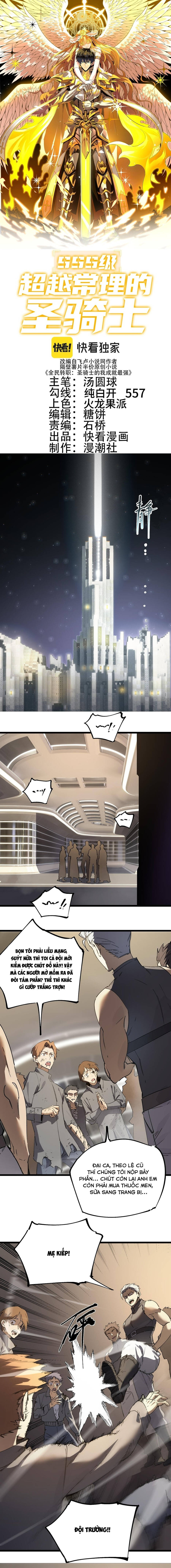 Thánh Hiệp Sĩ Cấp Sss Chap 117 - Next Chap 118