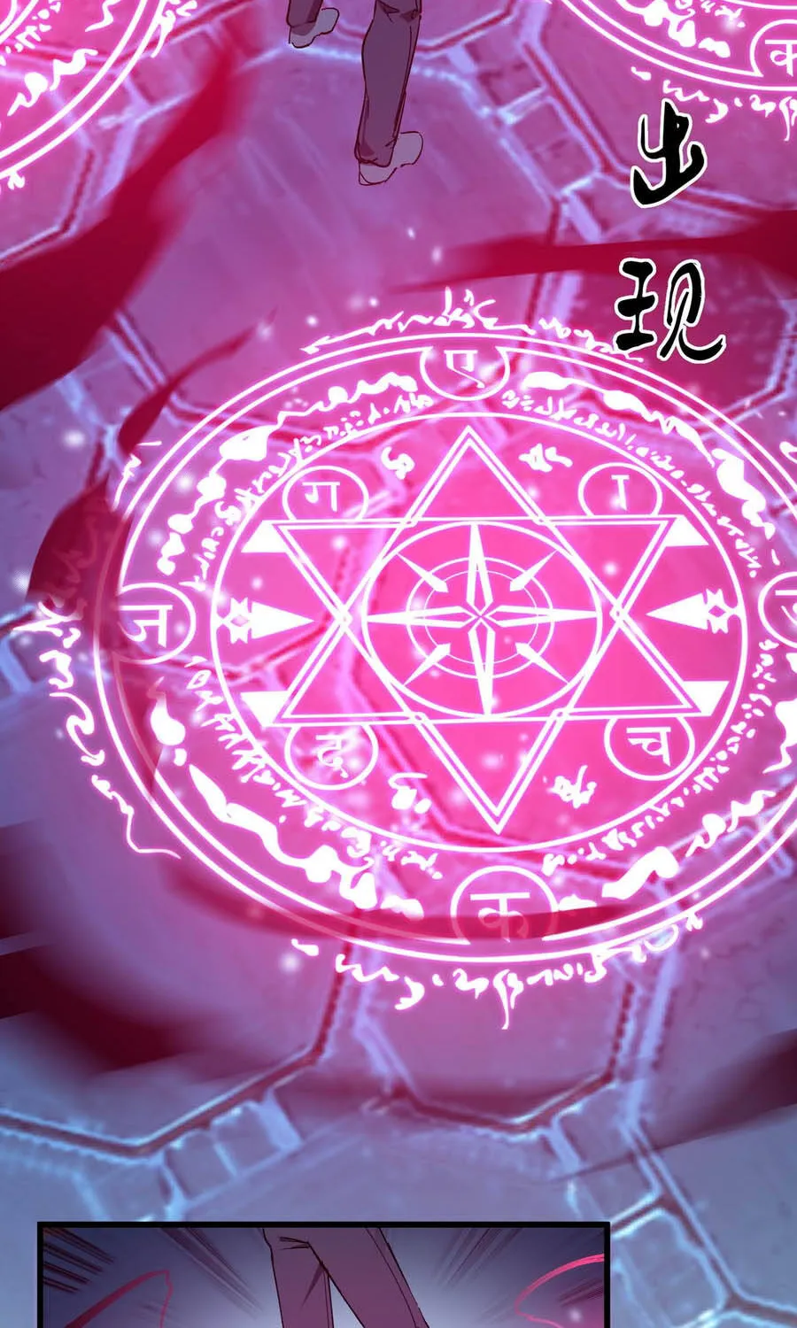 Thánh Hiệp Sĩ Cấp Sss Chap 141 - Next Chap 142